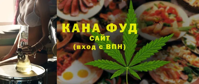 Cannafood марихуана  Нефтеюганск 