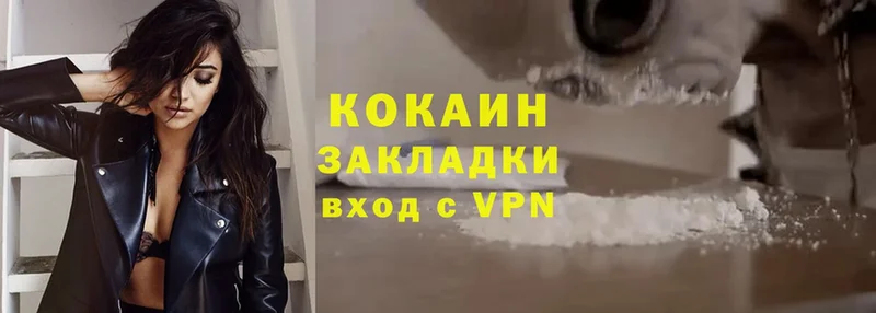 Cocaine Перу Нефтеюганск