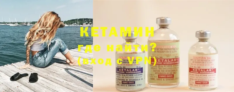 КЕТАМИН ketamine  blacksprut ONION  Нефтеюганск  купить  