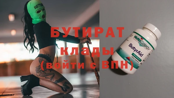 бошки Бугульма