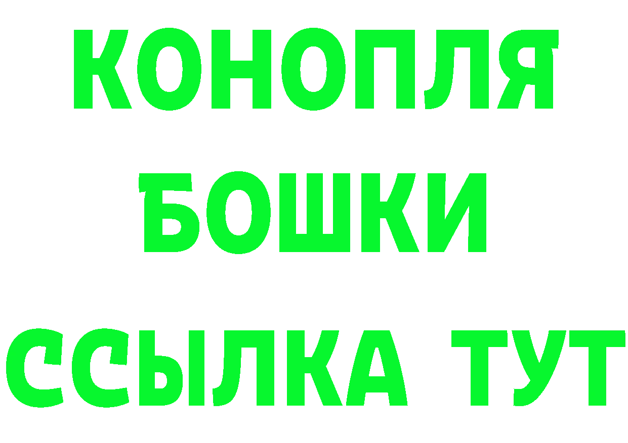 Бутират 99% ссылка нарко площадка KRAKEN Нефтеюганск